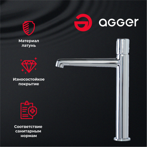 Смеситель для раковины Agger Slim A2212100 фото 10