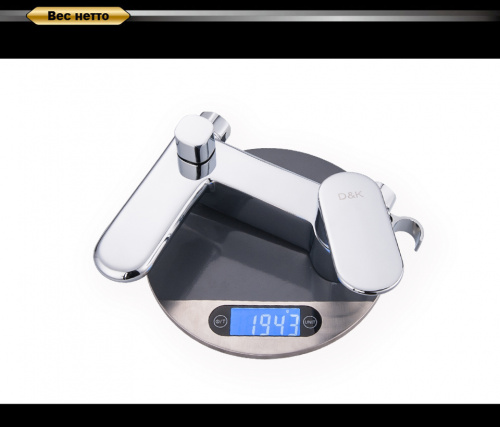 Смеситель для ванны D&K Rhein Speyer (DA1313201) фото 5