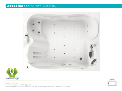 Акриловая ванна AQVATIKA Токио 190х150х67 фото 3