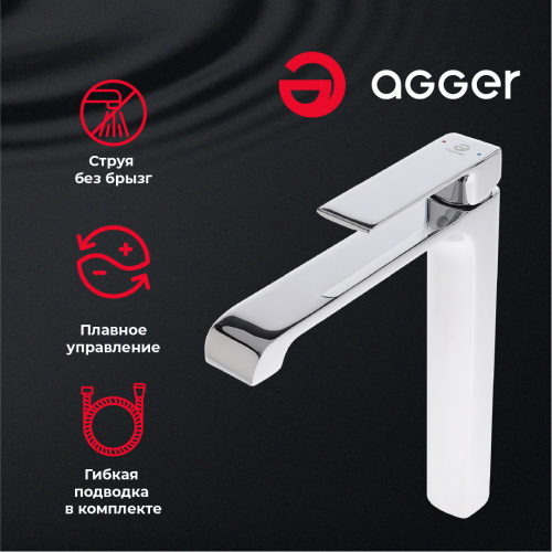 Agger Magic A3012100 Однозахватный смеситель для раковины высокий, хром фото 9