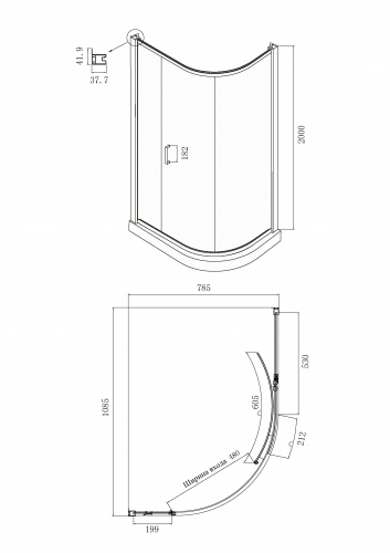 Душевое ограждение Ambassador Kingston 14011116 (1100x800x2000), 1 место фото 4