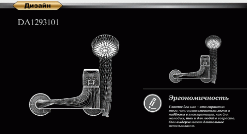 Смеситель для душа D&K Rhein Hertz (DA1293101) фото 2