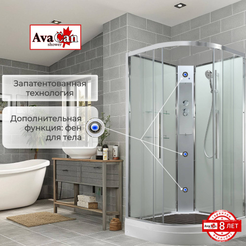 Душевая кабина AvaCan EM2011NT без крыши прозрачная фото 4
