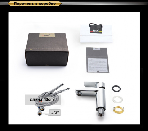 Смеситель для раковины D&K Rhein Lessing (DA1322101) фото 2