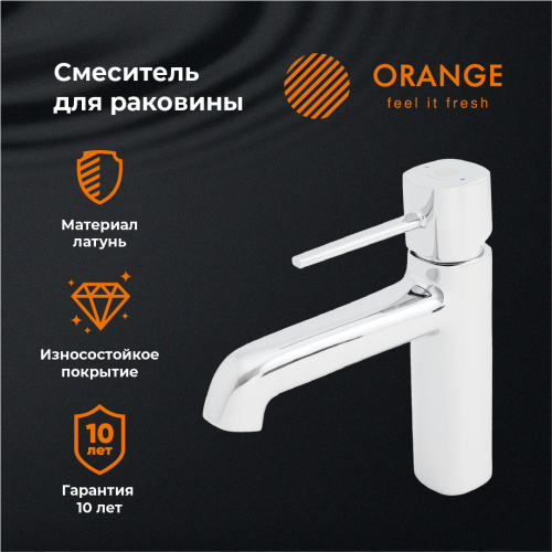 Смеситель для раковины Orange Karl M05-021cr фото 8