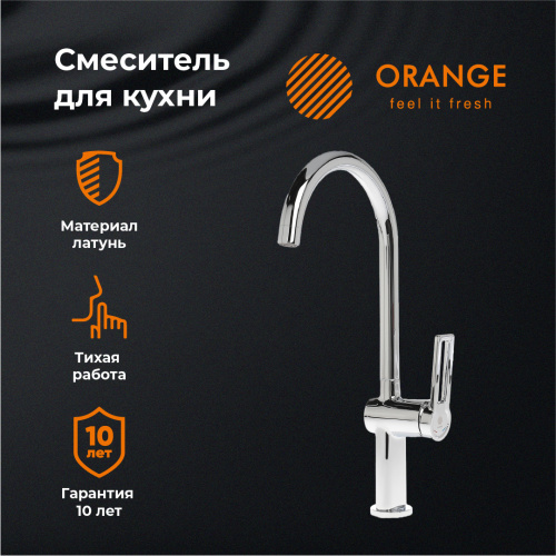 Смеситель для кухни Orange Splito M36-000cr фото 7