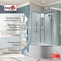 Душевая кабина AvaCan EM5811LNT без крыши прозрачная