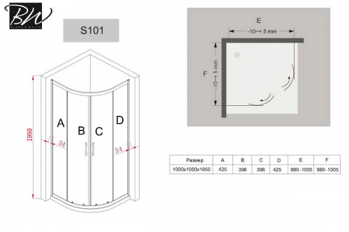 Душевое ограждение  Black & White S101 фото 7