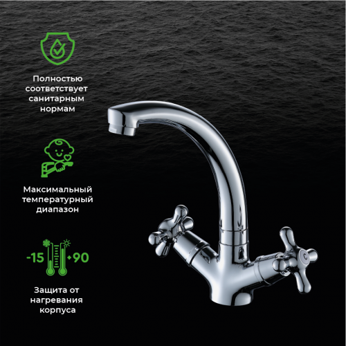 Смеситель для раковины OneLife P03-002cr полимерный фото 8