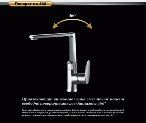 Смеситель для кухни D&K Rhein Speyer (DA1312401) фото 3