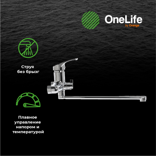 Смеситель для ванны OneLife P01-211cr полимерный фото 9