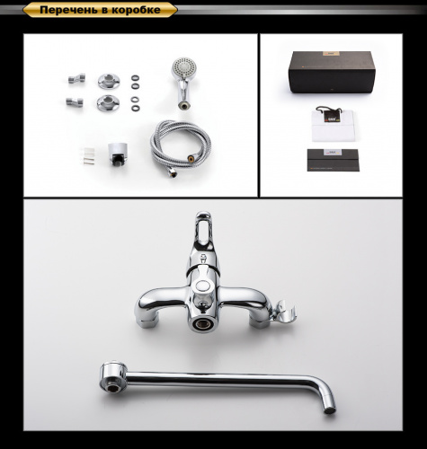 Смеситель для ванны D&K Rhein Eucharius (DA1373301) фото 6