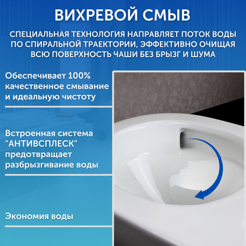 Унитаз подвесной Alicaness Juse V P1002 безободковый,сиденье микролифт фото 12
