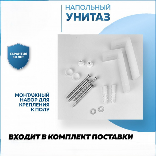 Унитаз напольный Alicaness Polo N1110 безободковый фото 5