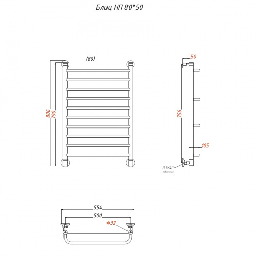 Водяной полотенцесушитель «БЛИЦ» НП фото 2