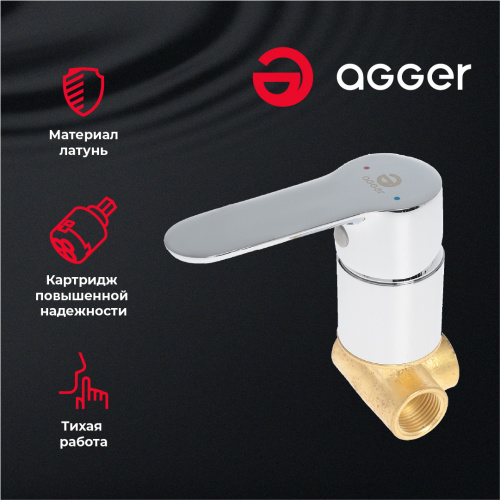 Смеситель для душа Agger Gorgeous A0240000 с внутренней частью фото 9