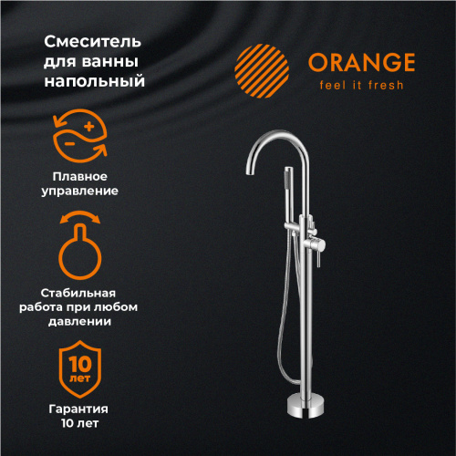 Смеситель для ванны/душа Orange Steel M99-336cr напольный фото 9