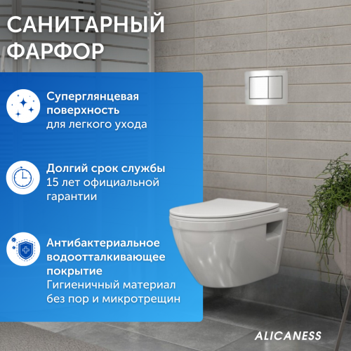 Унитаз подвесной Alicaness Juse P1014 безободковый,сиденье микролифт фото 4