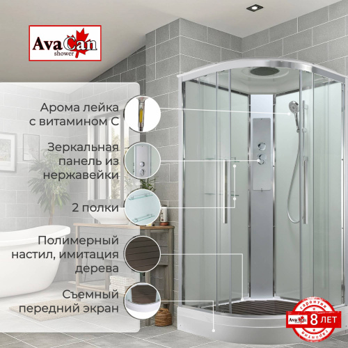 Душевая кабина AvaCan EM2011T стандартная прозрачная Душевая кабина AvaCan EM2011T стандартная прозрачная