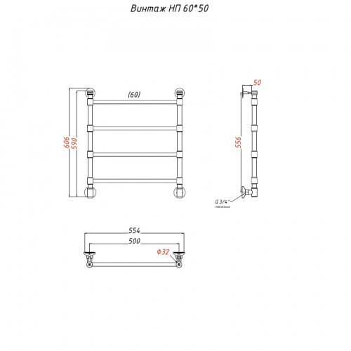 Водяной полотенцесушитель «ВИНТАЖ» НП фото 6