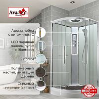 Душевая кабина AvaCan EM2090LEDT прозрачная