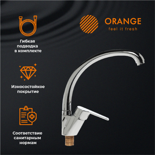 Смеситель для кухни Orange Prim M42-002cr фото 9
