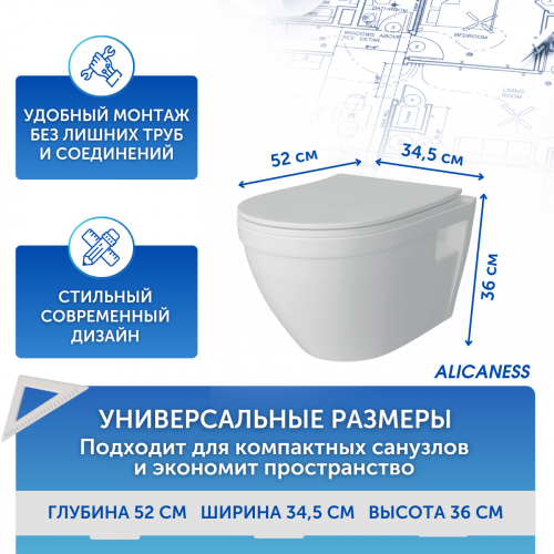 Унитаз подвесной Alicaness Juse P1014 безободковый,сиденье микролифт фото 7
