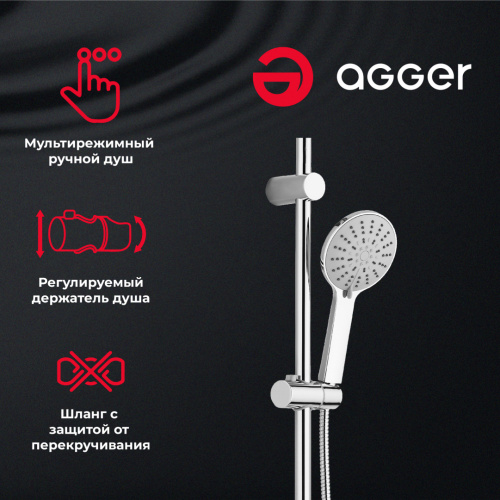 Душевая система Agger Happy A0493500 смеситель с изливом, хром фото 11