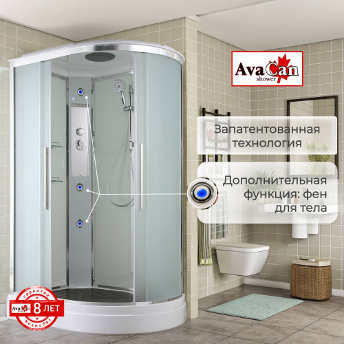 Душевая кабина AvaCan EM2812L стандартная фото 6