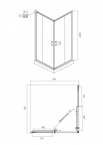 Душевое ограждение  Ambassador Kingston 14011119 (800x800x2000), 1 место фото 8