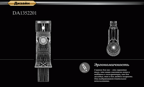 Смеситель для биде D&K Rhein Paulinus (DA1352201) фото 6