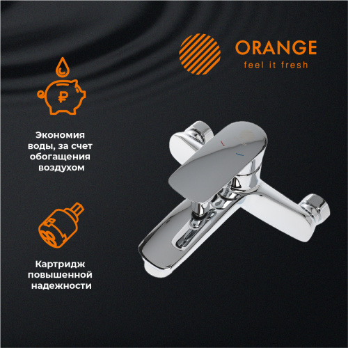 Смеситель для ванны/душа Orange Mari M07-100cr фото 8