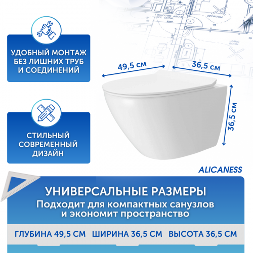 Унитаз подвесной Alicaness Juse S P1001 безободковый,сидение микролифт  фото 10