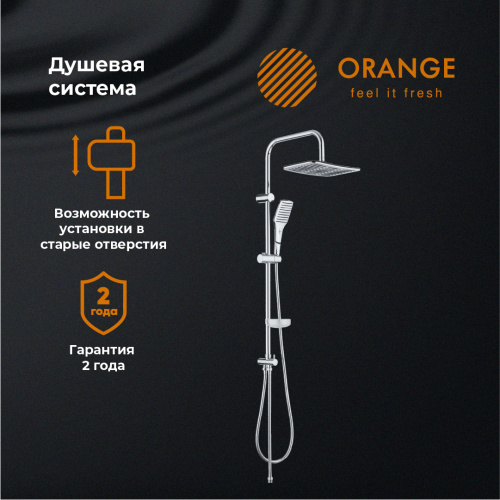 Душевая система Orange S10cr хром фото 9