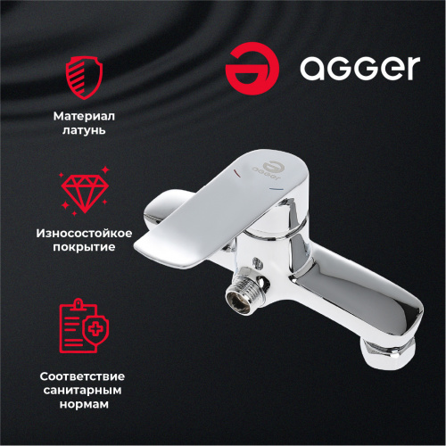 Смеситель для душа Agger Nice A2520000 фото 9