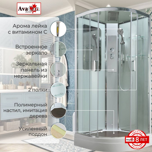 Душевая кабина AvaCan A2010 стандартная фото 2