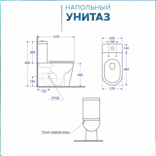 Унитаз напольный Alicaness Polo N1103 безободковый фото 6 Унитаз напольный Alicaness Polo N1103 безободковый фото 6