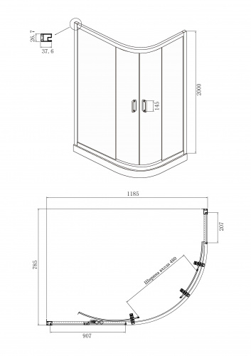 Душевое ограждение Ambassador Royal 18015301 (1200x800x2000), 1 место фото 4
