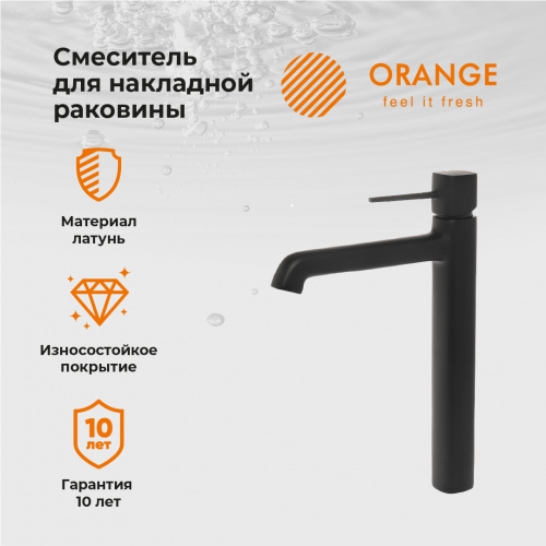 Смеситель для раковины Orange Karl M05-121b черный фото 8