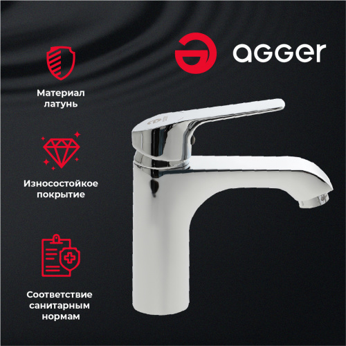 Смеситель для раковины Agger Merry A1302100 фото 10