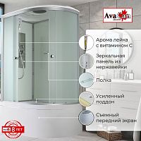 Душевая кабина AvaCan D5012L стандартная
