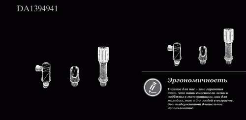 Смеситель для ванны D&K Rhein Marx (DA1394941) фото 3