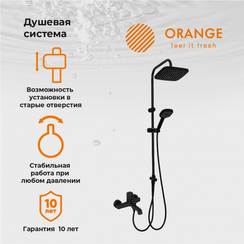 Orange Karl M05-934b душевая система смеситель с изливом, черный фото 9