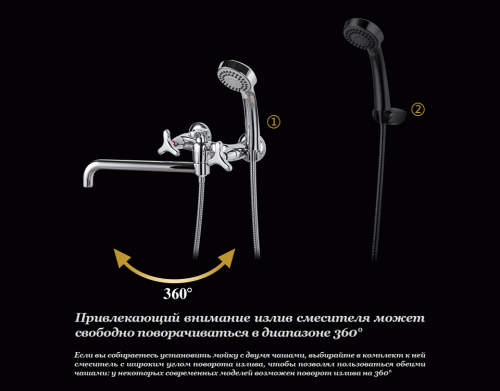 Смеситель для ванны D&K Hessen Goethe (DA1383341) фото 9