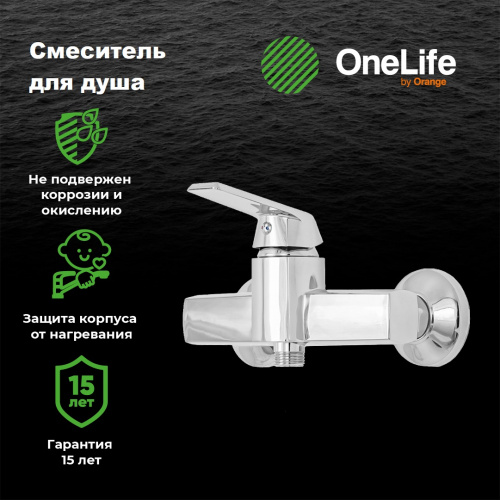 Смеситель для душа OneLife P02-200cr полимерный фото 8