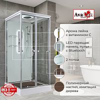 Душевая кабина AvaCan  V2080LED