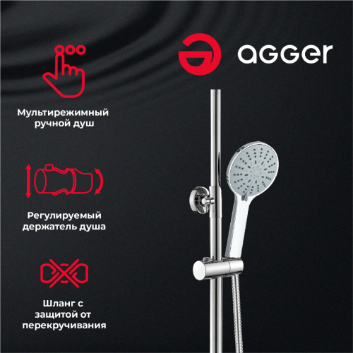 Душевая система Agger Merry A1393300 смеситель с изливом, хром фото 11
