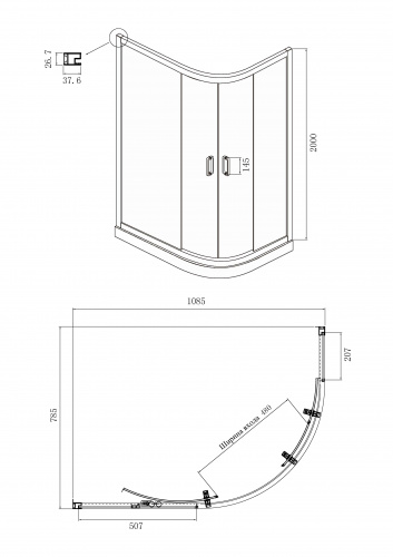 Душевое ограждение Ambassador Kingston 14011110 (1100x800x2000), 1 место фото 7