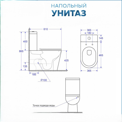 Унитаз напольный Alicaness Polo N1108  безободковый фото 10
