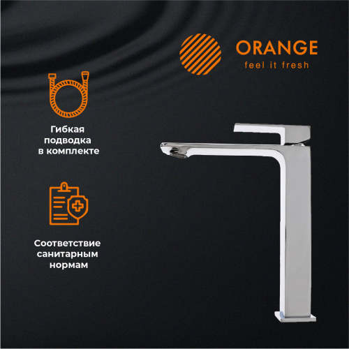 Смеситель для раковины Orange Lutz M04-121cr фото 10